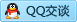 QQ在线咨询501897307